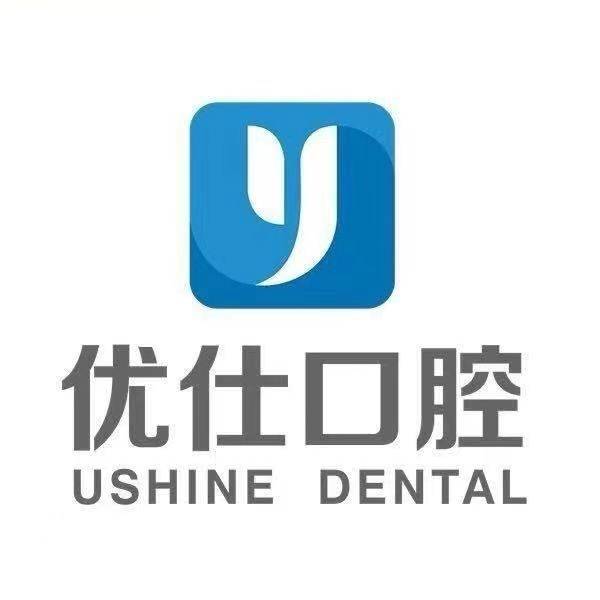 長沙牙齒拋光收費詳情與醫院實力盤點