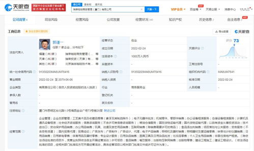 悅享潔凈，健康隨行——個人衛生用品銷售解決方案