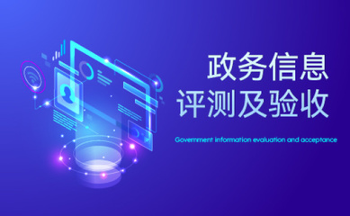 樸道檢測 權(quán)威軟件測試服務(wù)，保障企業(yè)數(shù)字化安全與穩(wěn)定